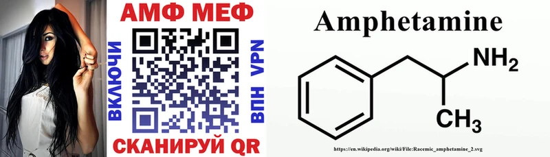 Купить Саяногорск АМФ 98%