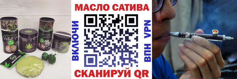 Купить где  Саяногорск  Cannafood марихуана 