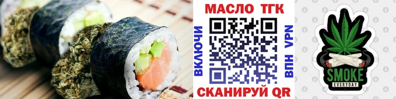 Печенье с ТГК марихуана Саяногорск