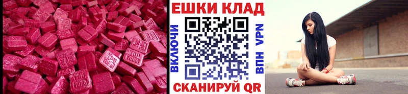 Купить  Саяногорск  ЭКСТАЗИ Дубай 
