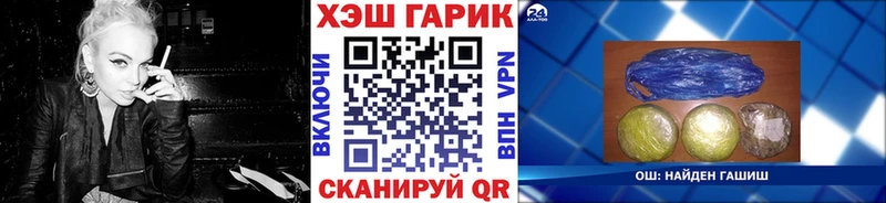 Гашиш хэш  Купить  Саяногорск 