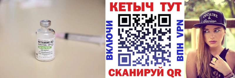 Купить где  Саяногорск  Кетамин ketamine 