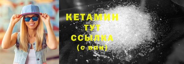 каннабис Волосово