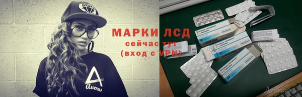 каннабис Волосово
