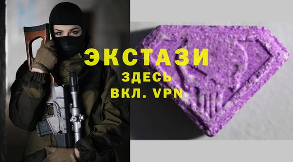меф Волоколамск
