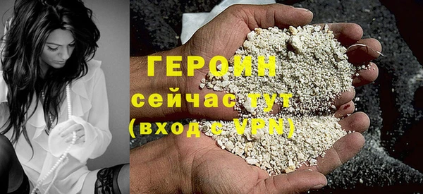 каннабис Волосово