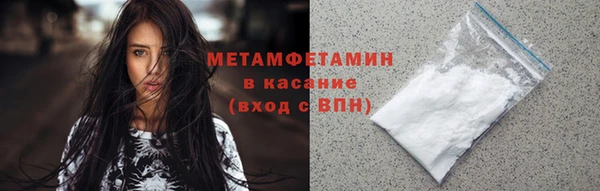 альфа пвп VHQ Володарск