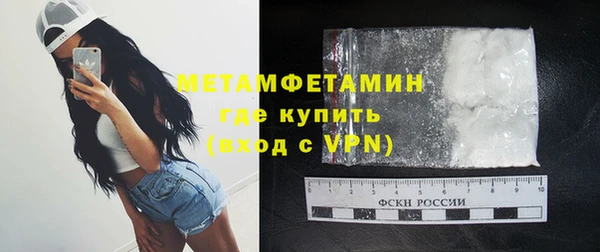 меф Волоколамск