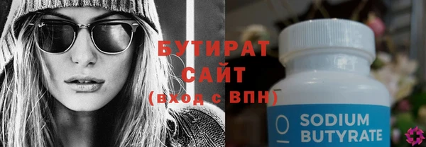 альфа пвп VHQ Володарск