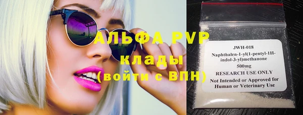 каннабис Волосово