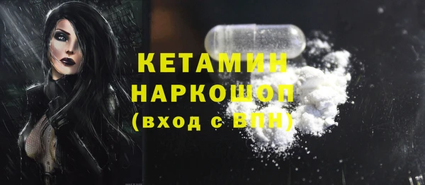 меф Волоколамск