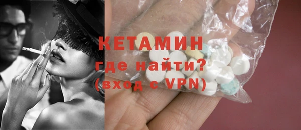 альфа пвп VHQ Володарск