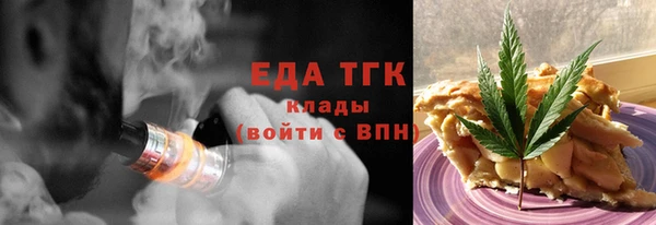 альфа пвп VHQ Володарск