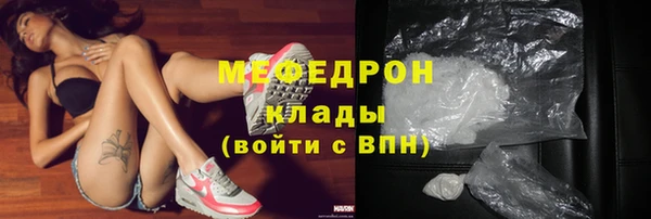 каннабис Волосово