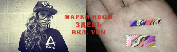 меф Волоколамск
