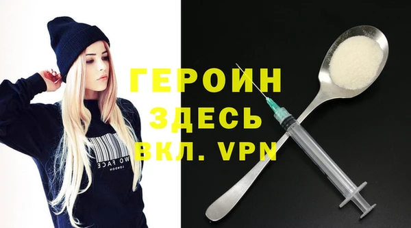 альфа пвп VHQ Володарск