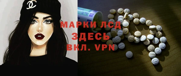меф Волоколамск