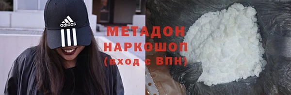 альфа пвп VHQ Володарск