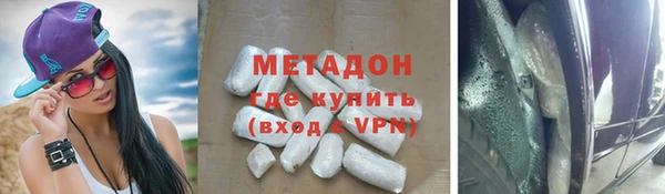 альфа пвп VHQ Володарск