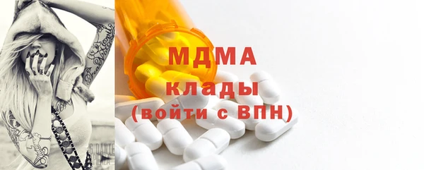 меф Волоколамск