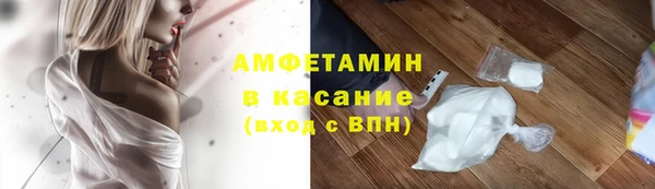 каннабис Волосово