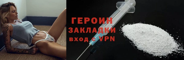 меф Волоколамск