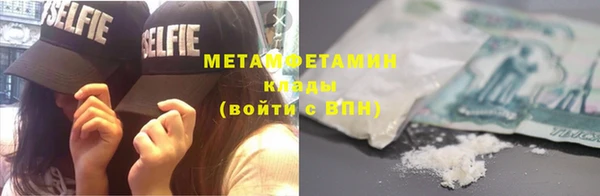меф Волоколамск