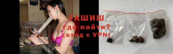 каннабис Волосово