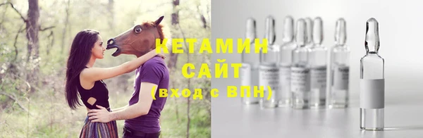 каннабис Волосово