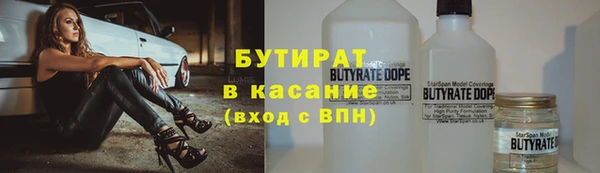 меф Волоколамск