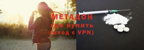 альфа пвп VHQ Володарск