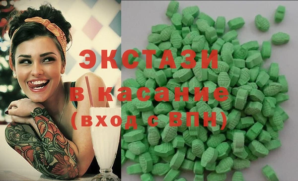 альфа пвп VHQ Володарск