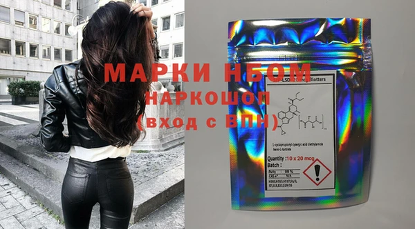 меф Волоколамск