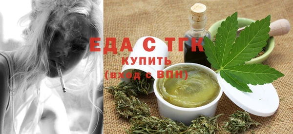 каннабис Волосово