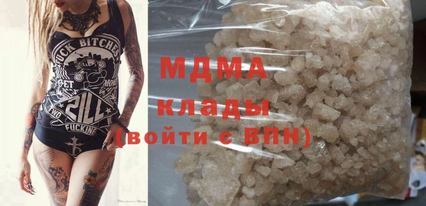 меф Волоколамск