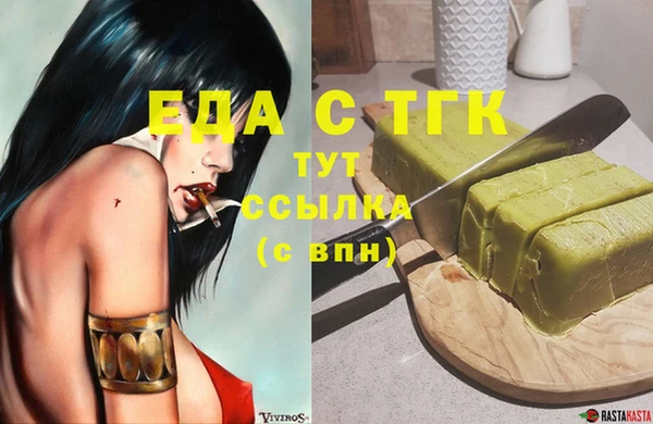 альфа пвп VHQ Володарск