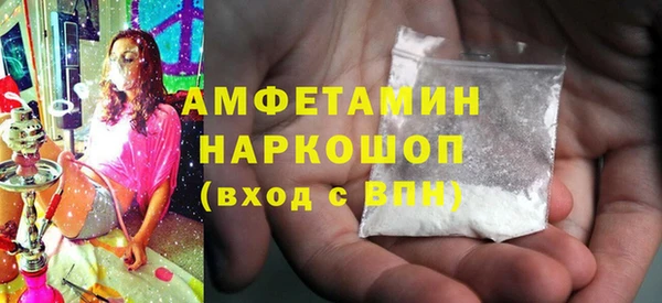 меф Волоколамск