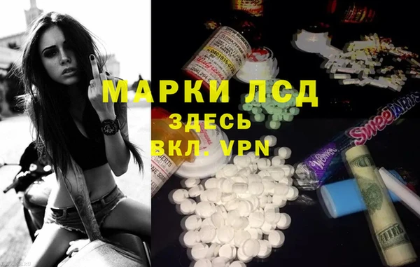 альфа пвп VHQ Володарск
