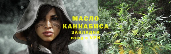 каннабис Волосово