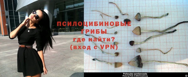 каннабис Волосово