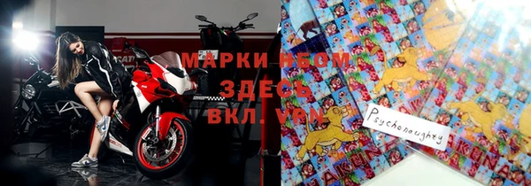 каннабис Волосово