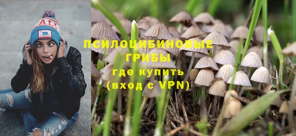 каннабис Волосово
