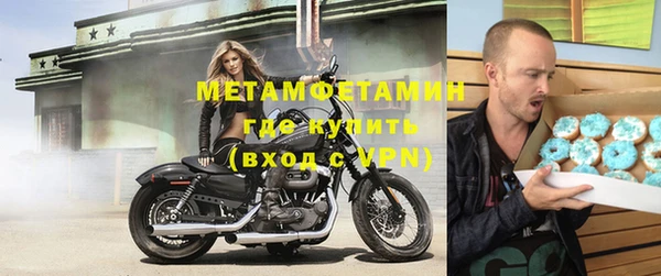 альфа пвп VHQ Володарск
