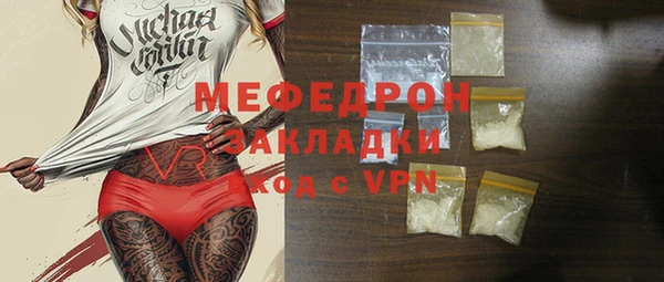 альфа пвп VHQ Володарск
