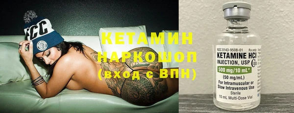 альфа пвп VHQ Володарск