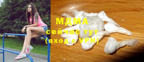 альфа пвп VHQ Володарск