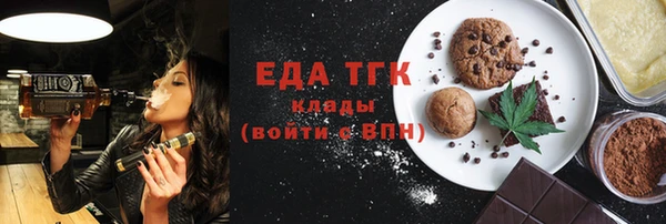 меф Волоколамск