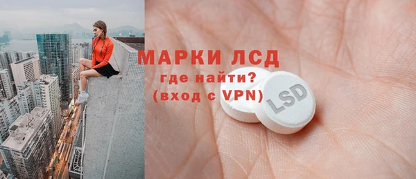 каннабис Волосово