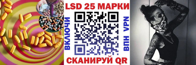 Лсд 25 экстази ecstasy Саяногорск