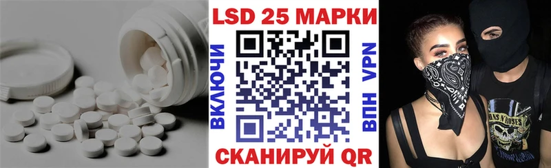 ЛСД экстази кислота  Купить где  Саяногорск 